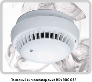 Модель  HDv 3000 OSF