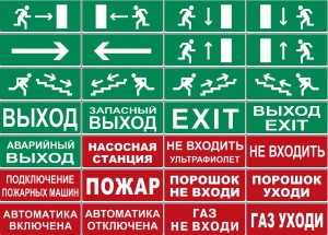 Фото надписи 