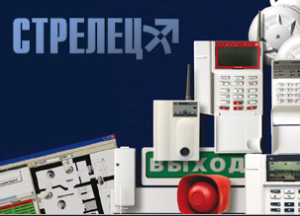 Фото пожарная беспроводная сигнализация марки Стрелец