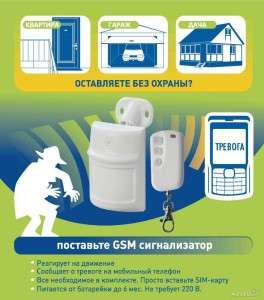 Возможность удаленного доступа и контроля за животными 
