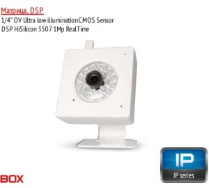 Модель камеры Photo IP-C10