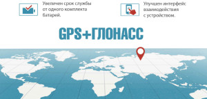  Какой лучше режим отслеживания