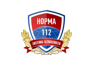 Системы безопасности Норма 112