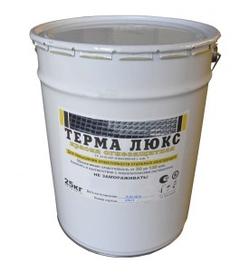 Терма люкс