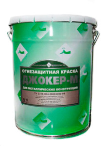 Джокер - огнезащитный состав