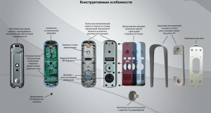Конструкция прибора