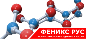 Логотип компании Феникс